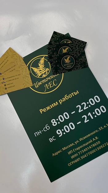 Визитки на заказ фото 3