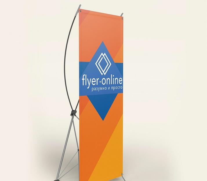 Х-баннер (мобильный стенд «Паук») фото 1