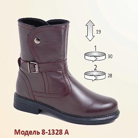 Ботинки женские 8-1328 а фото 1