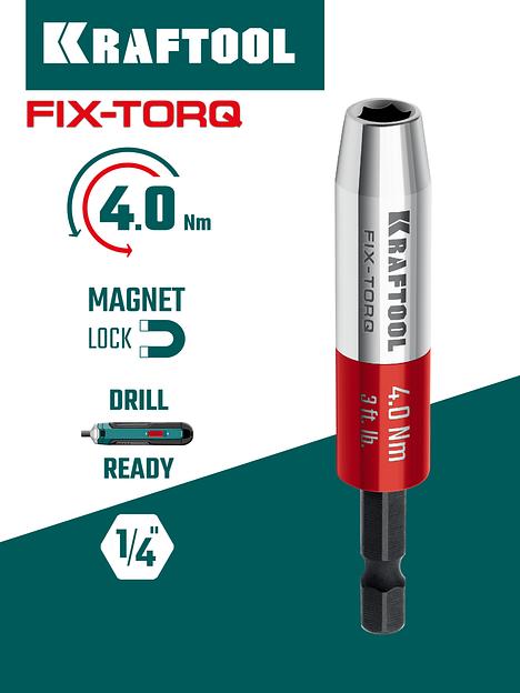 KRAFTOOL FIX-TORQ 4.0 Нм динамометрический адаптер для бит (64035-4.0) фото 2
