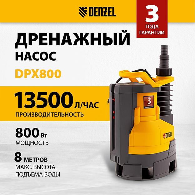 Насос дренажный Denzel DPХ800 800Вт 13500л/час (97226) фото 2