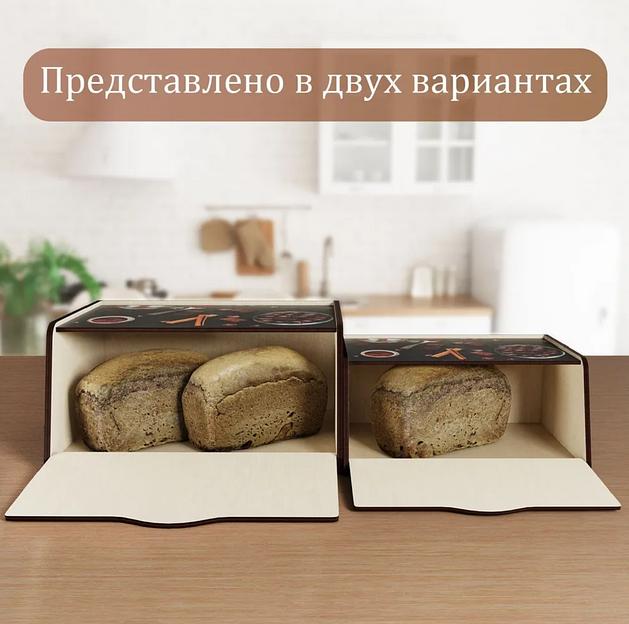 Деревянная хлебница «Шоколад» фото 3