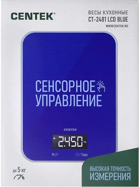 Весы кухонные Centek CT-2481 LCD BLUE фото 4