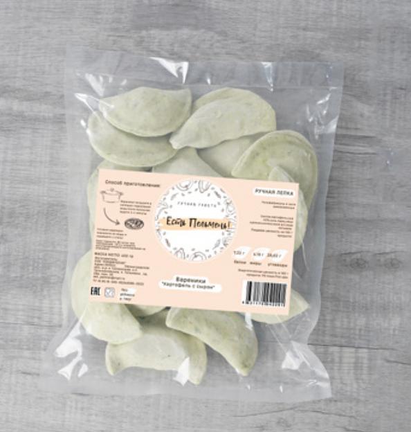 Вареники «Картофель с сыром» ОПТ фото 1