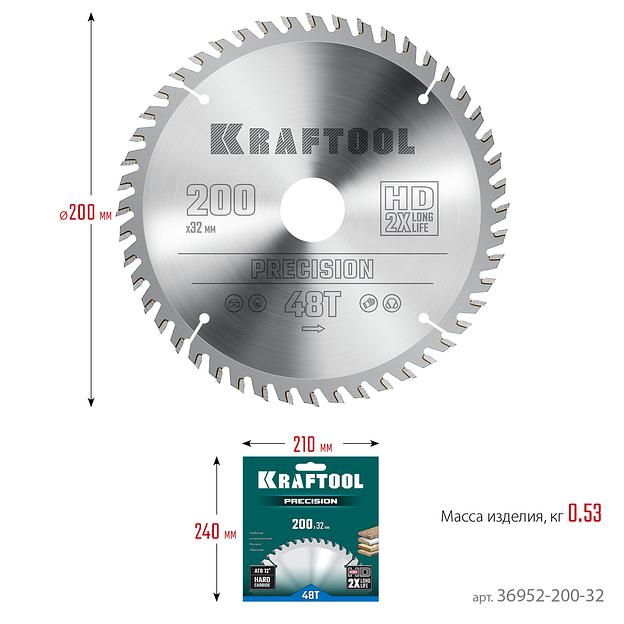 KRAFTOOL Precision, 200 х 32 мм, 48Т, пильный диск по дереву (36952-200-32) фото 6