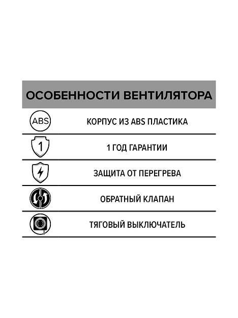 Бытовой вентилятор HPS 20 Era опт фото 7