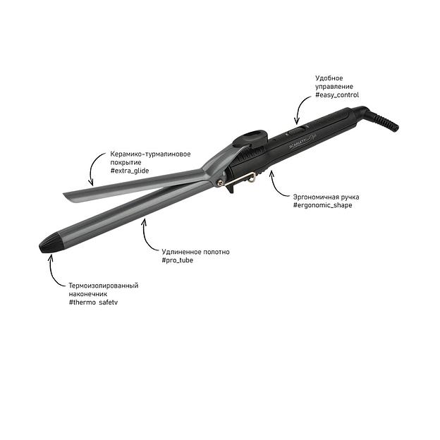 Электрощипцы с удлинённым полотном Scarlett SC-HS60010 фото 2