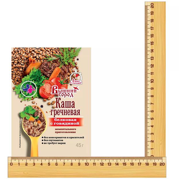 Каша гречневая моментального приготовления м/п Вышний город с говядиной 45 г ОПТ фото 2