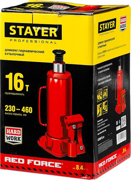 STAYER RED FORCE, 16 т, 230 - 460 мм, бутылочный гидравлический домкрат, Professional (43160-16) фото 8