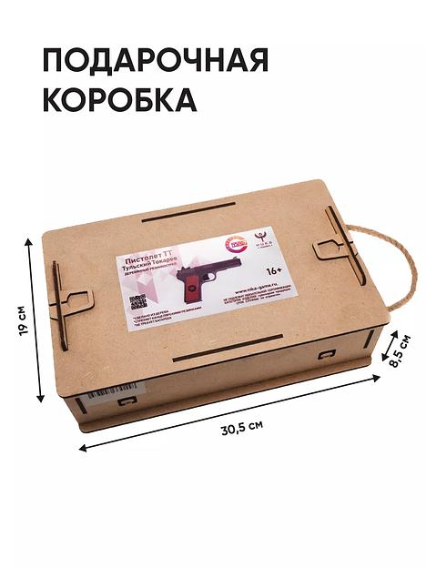 Резинкострел «Пистолет ТТ» в подарочной упаковке фото 5