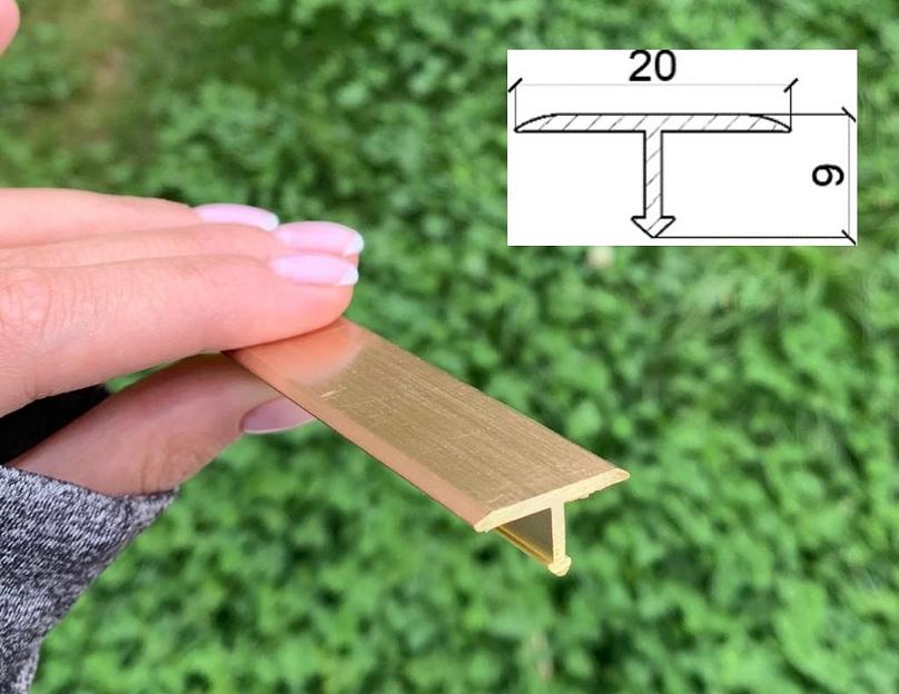 Порог для пола T-образный латунный 20×9 мм ОПТ фото 1