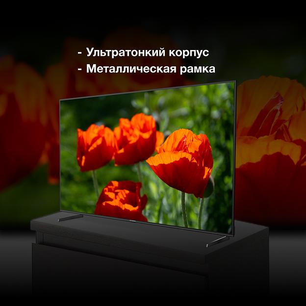 Телевизор LED Hyundai 85" H-LED85BU7007 Android TV Metal черный/черный 4K Ultra HD 60Hz DVB-T DVB-T2 DVB-C DVB-S DVB-S2 USB WiFi Smart TV фото 5