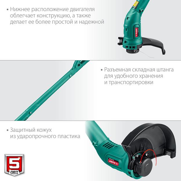 ЗУБР 300 Вт, ш/с 25 см, сетевой триммер (ТСН-25-300) фото 5