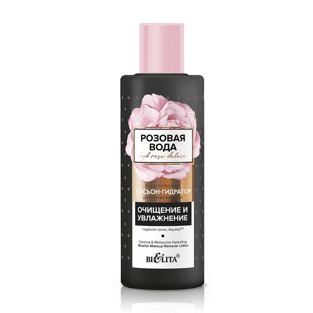 Белита мицеллярный лосьон-гидратор для снятия макияжа очищение и увлажнение 150мл фото 1