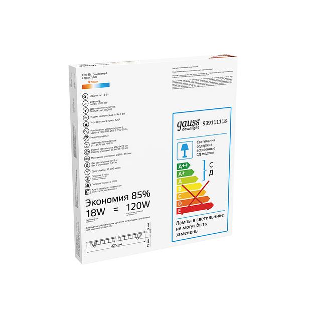 Светильник светодиодный встраиаемый LED ДВО 18 Вт 1200 Лм 3000К IP20 d225х22 мм монт d210 мм Slim Gauss Gauss 939111118 фото 4