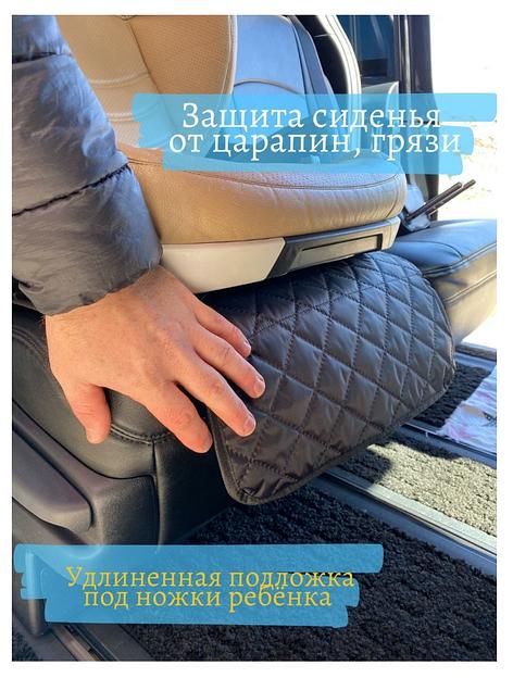 Защитная накидка под автокресло ОПТ фото 2
