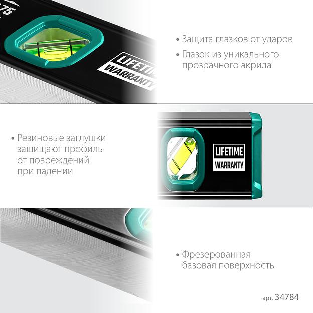 KRAFTOOL KOMPAKT-300, 300 мм, усиленный профиль, с зеркальным глазком, компактный магнитный уровень (34784) фото 6