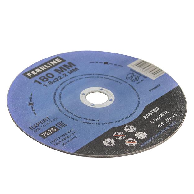 Круг отрезной по металлу Ferrline Expert 180х1,8х22,2мм A46TBF фото 2