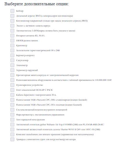 Катер КС-110.2 фото 7