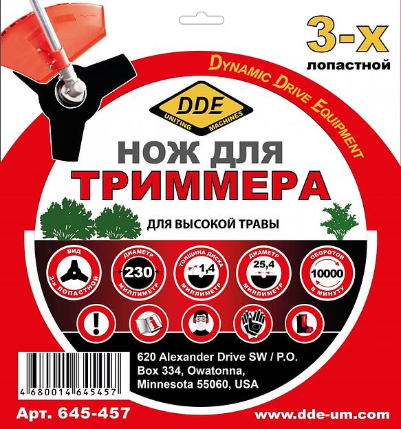 Нож смен. для садовых триммеров DDE 645-457 фото 2