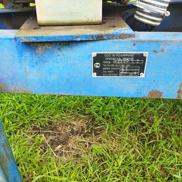 Прицепной опрыскиватель ОП 2500 фото 3