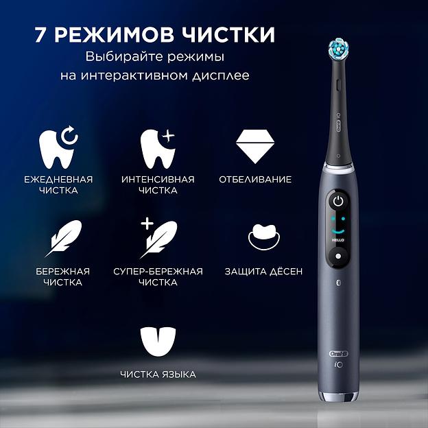 Зубная щетка электрическая Oral-B iO Series 9 черный фото 4