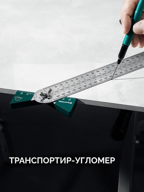 KRAFTOOL, 300 мм, высокоточная разметочная T-линейка (34403) фото 3