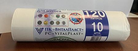 Мусорные мешки VID Defeat 120 л фото 1