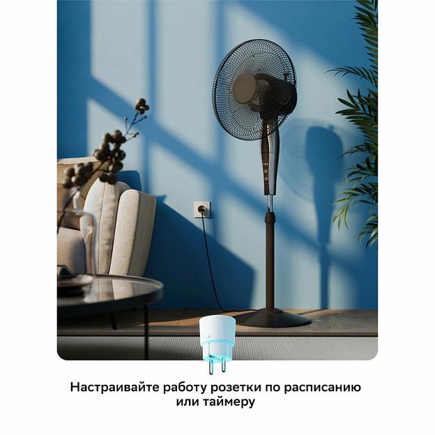 Умная розетка СБЕР/SBER: WiFi/Управление голосом (SBDV-00123W) фото 9