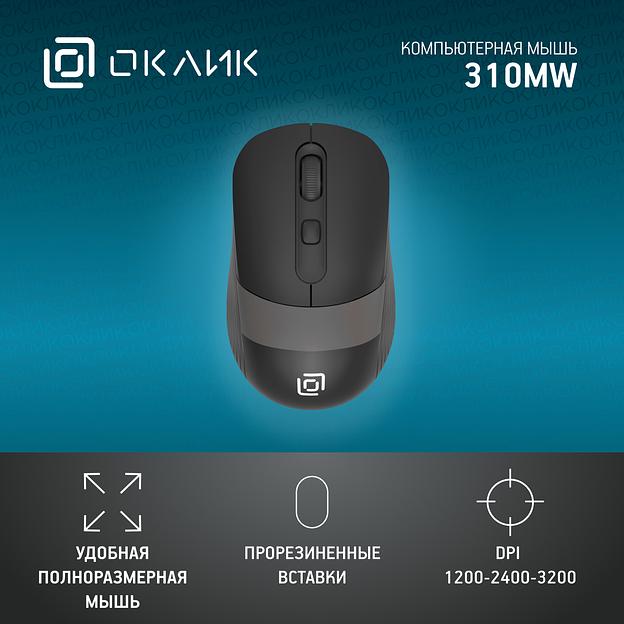 Мышь Оклик 310MW черный/серый оптическая (3200dpi) беспроводная USB для ноутбука (3but) фото 2