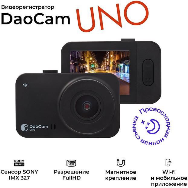 Видеорегистратор Daocam Uno Wi-Fi черный 1080x1920 1080p 150гр. GPS Novatek 96672 фото 2