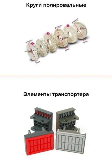 Изготовление абразивных лент, кругов, валиков фото 4