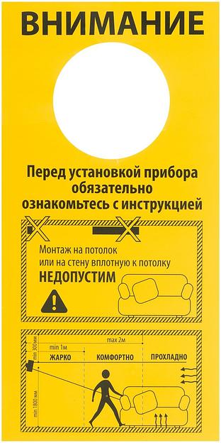 Инфракрасный обогреватель КМИ-2000, 230В, 2000 Вт, плавная регулировка мощности// MTX фото 9