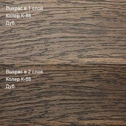 Колер Венге (К-88) фото 1