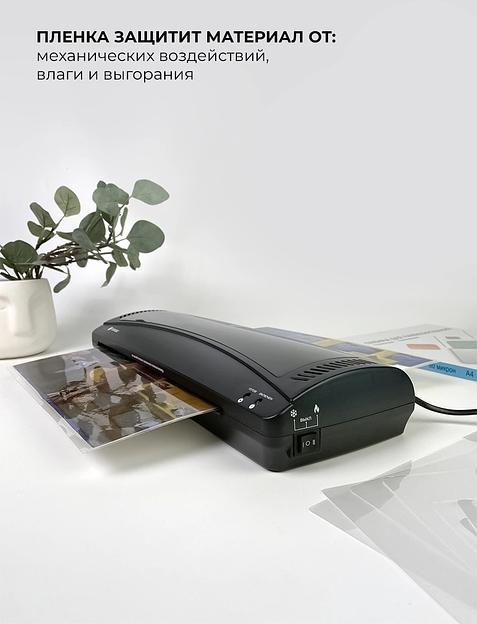 Ламинатор Heleos ЛМА3КН черный A3 (75-150мкм) 30см/мин (2вал.) хол.лам. лам.фото фото 3