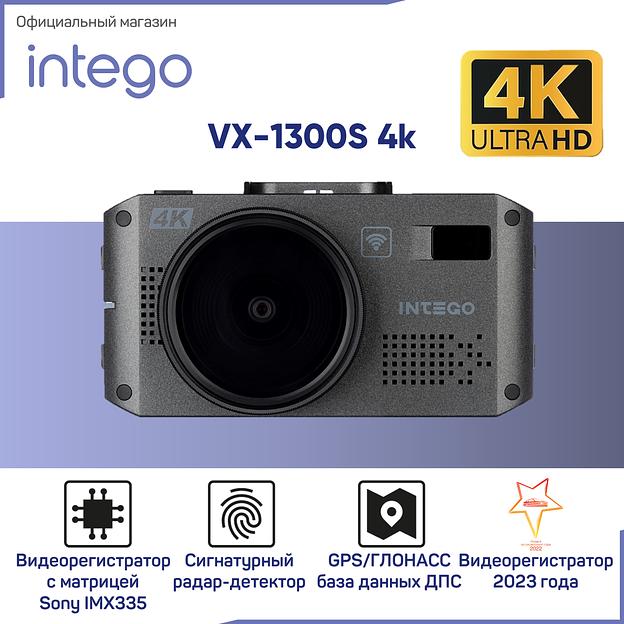 Сигнатурное Комбо-устройство видеорегистратор Intego VX-1300S 4k, опт фото 4