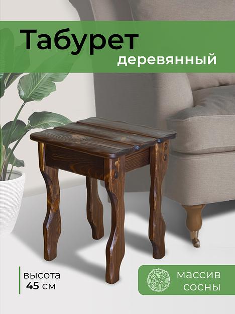 Табурет «Крестьянка» опт фото 1