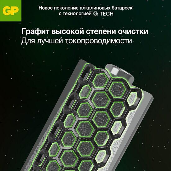Алкалиновая батарейка GP (1219) 1604AA21-5CRSBC1 фото 6