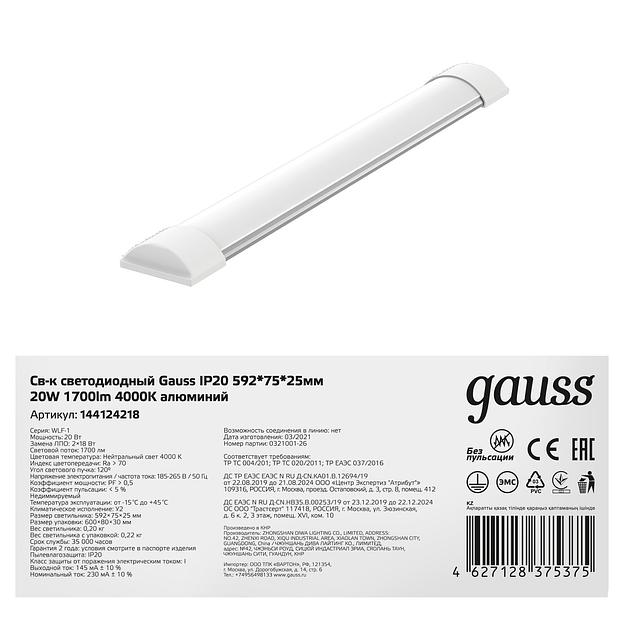GAUSS 144124218 Св-к светодиодный 18W 4000K 596*75*25 мм IP20 1/25 фото 2
