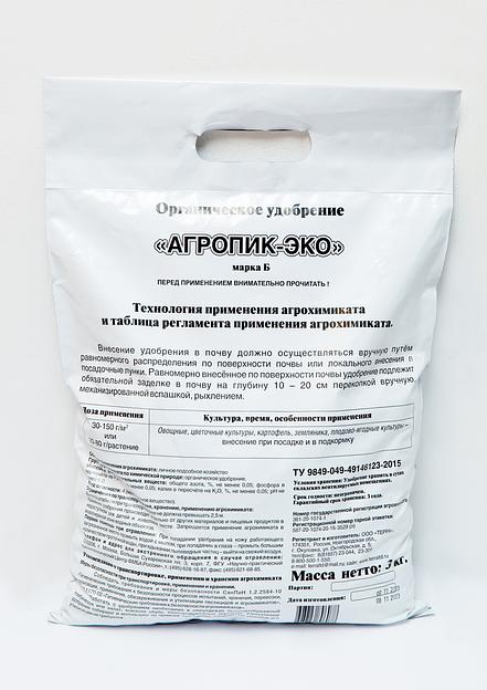 Органическое удобрение «АГРОПИК – ЭКО», Марка «Б» - сыпучее, 3 кг фото 2