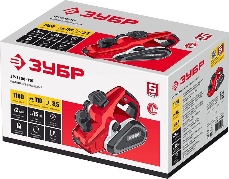 Рубанок электрический Зубр серия «Мастер» ЗР-1100-110 ОПТ фото 9