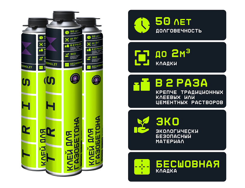 Пена клей для Гипсокартона ГКЛ  Tris фото 3