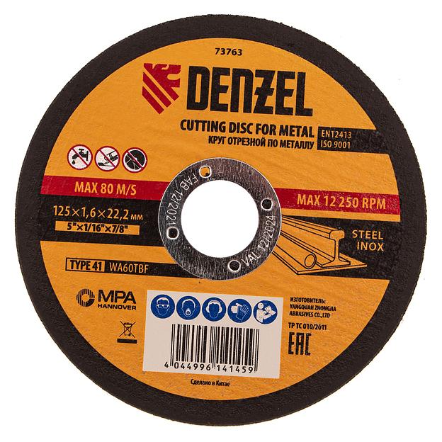 Круг отрезной по металлу, 125 х 1,6 х 22,2 мм, WA60TBF// Denzel фото 2