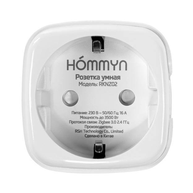 Умная розетка HOMMYN zigbee RKNZ02 фото 6
