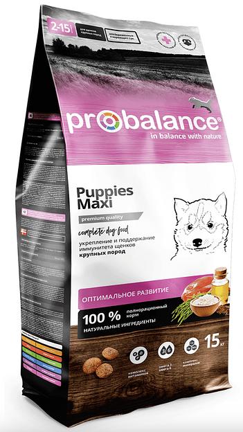 Сухой корм для щенков крупных пород «Probalance» Immuno Puppies Maxi защита иммунитета 15 кг, опт фото 1