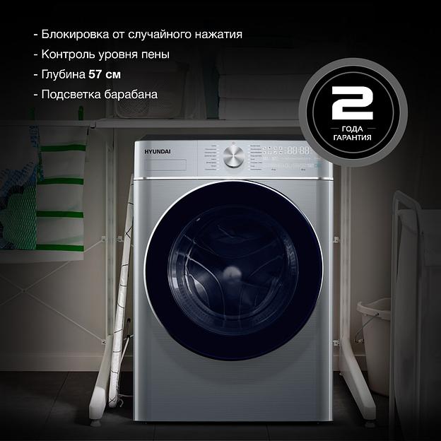 Стиральная машина Hyundai WMD9413 класс: B загр.фронтальная макс.:10кг темно-серебристый фото 8