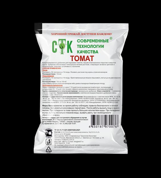 Удобрение Томат 30 г, по 80 штук в упаковке (опт) фото 2