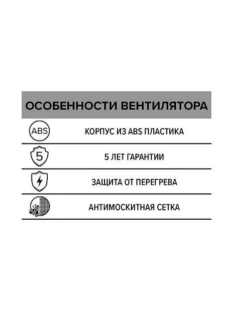 Бытовой вентилятор E 125 S Era фото 5