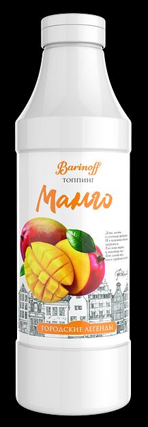 Топпинг «Манго» ОПТ фото 1