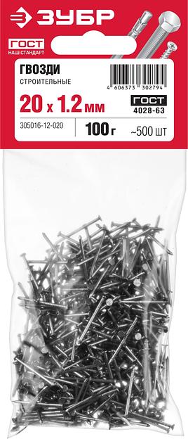 ЗУБР ГОСТ 4028-63, 20 x 1.2 мм, 100 г, строительные гвозди (305016-12-020) фото 3